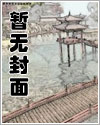 饲鬼 木苏里讲的什么